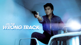 On the Wrong Track